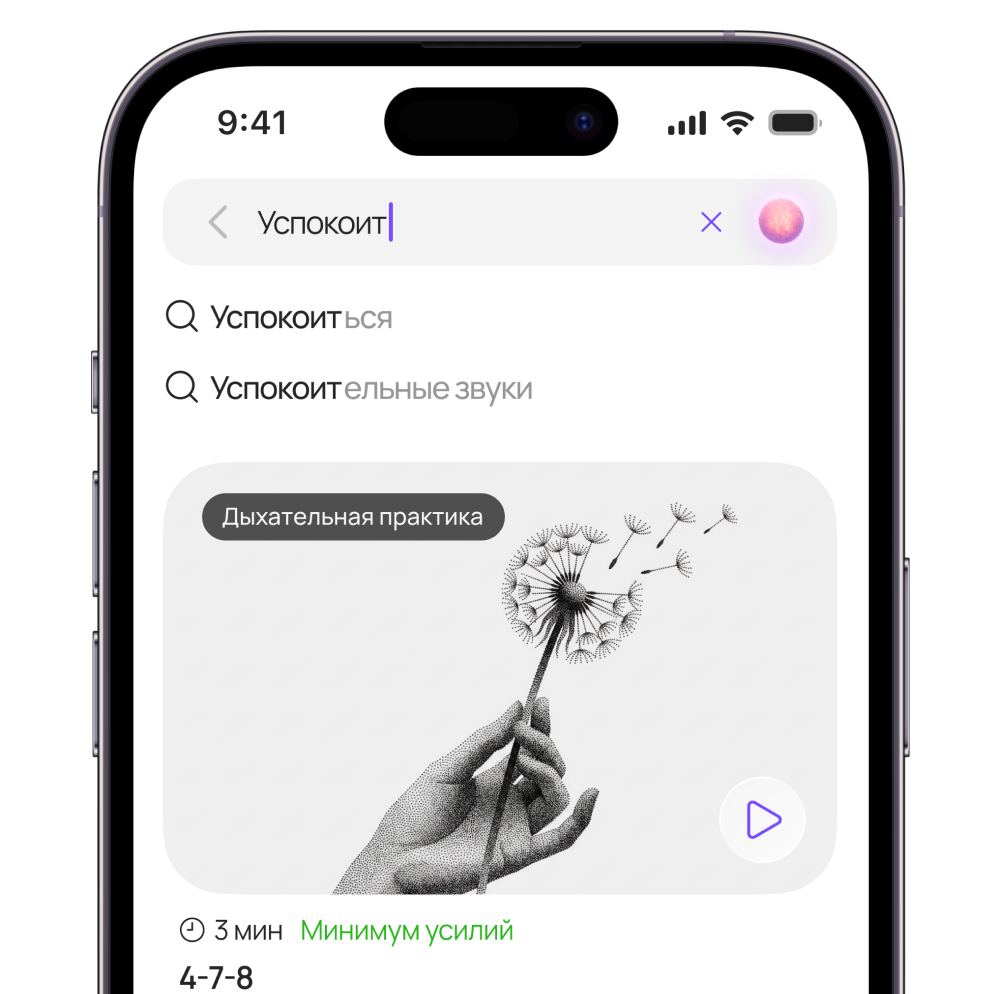 Обновление выдачи во&nbsp;время ввода