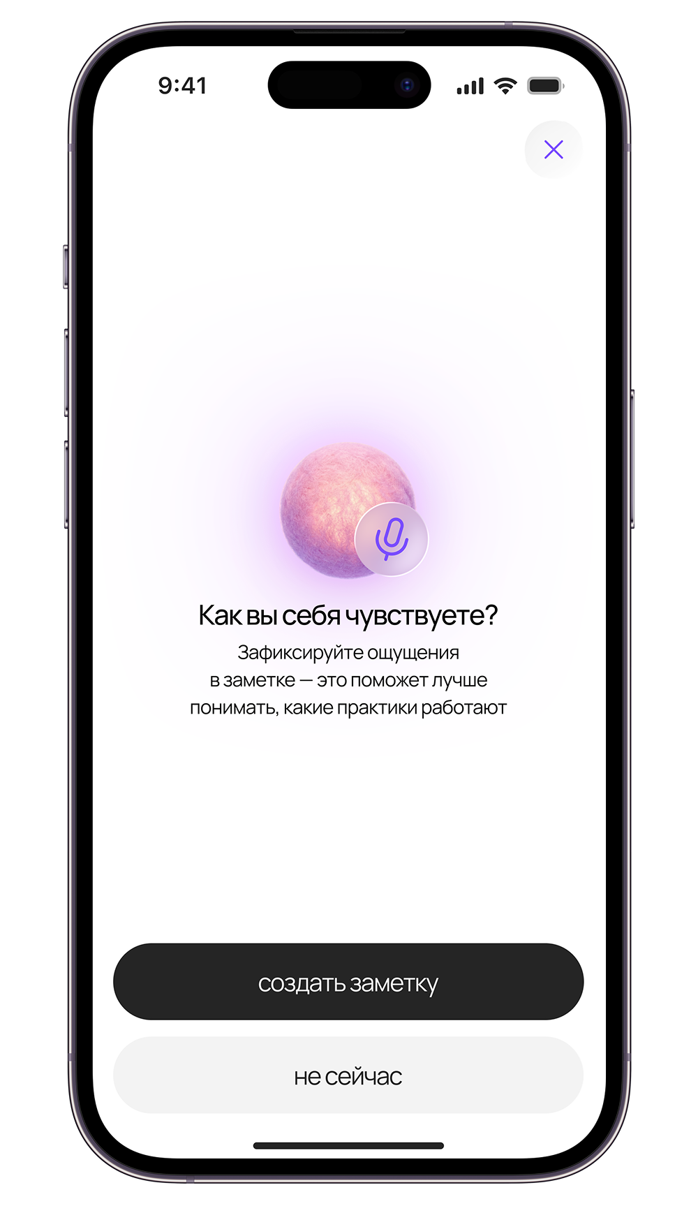 Рефлексия после завершения практики